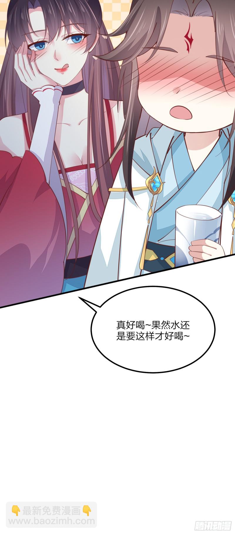 第一百三十四话 本尊也要尝尝12