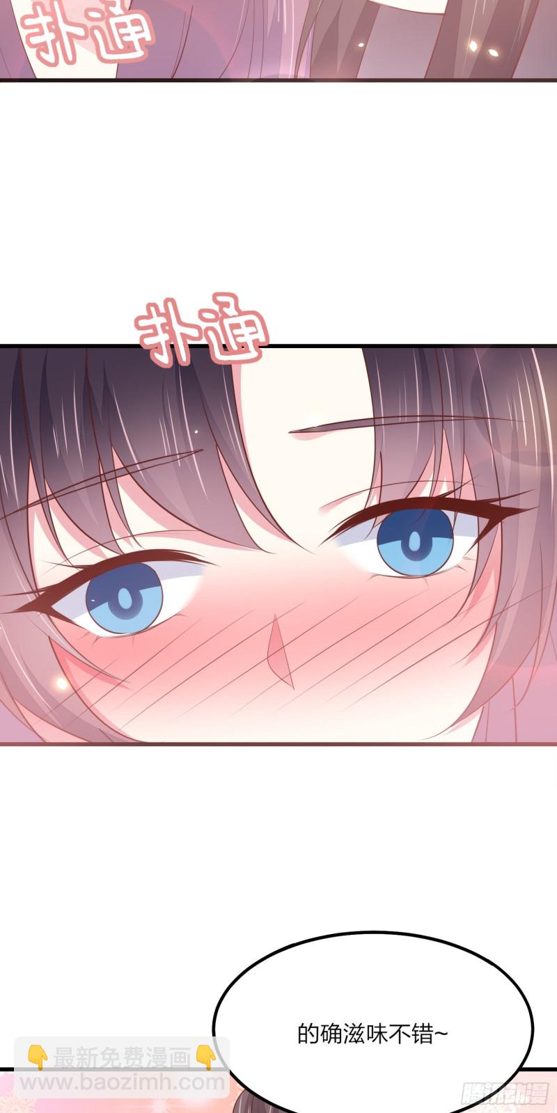 第一百三十四话 本尊也要尝尝18