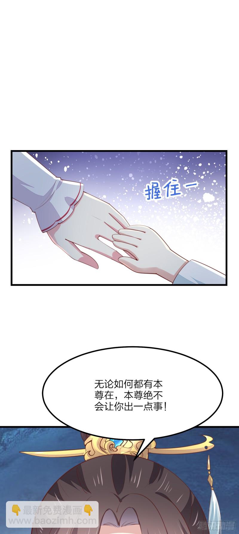 第一百三十四话 本尊也要尝尝25