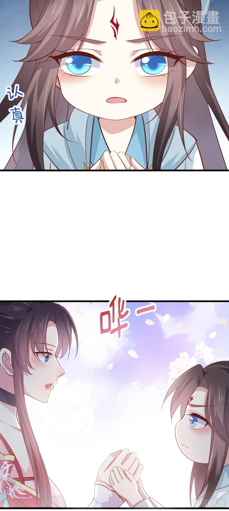 第一百三十四话 本尊也要尝尝26