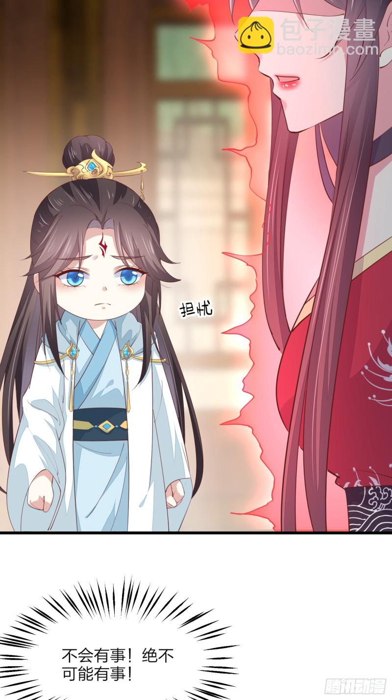 第一百三十四话 本尊也要尝尝30