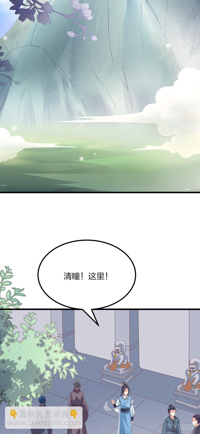 第一百三十四话 本尊也要尝尝42