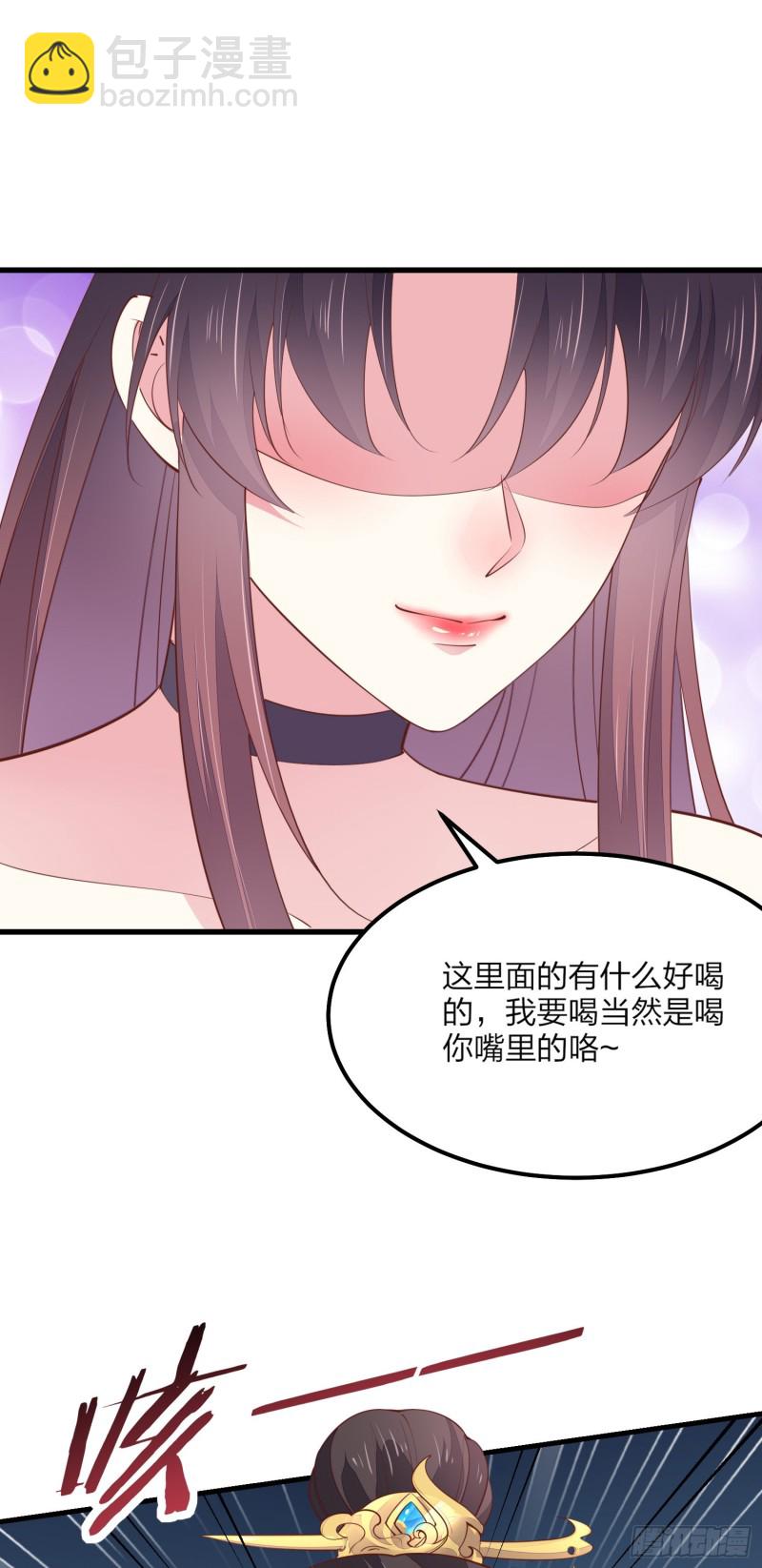 第一百三十四话 本尊也要尝尝8