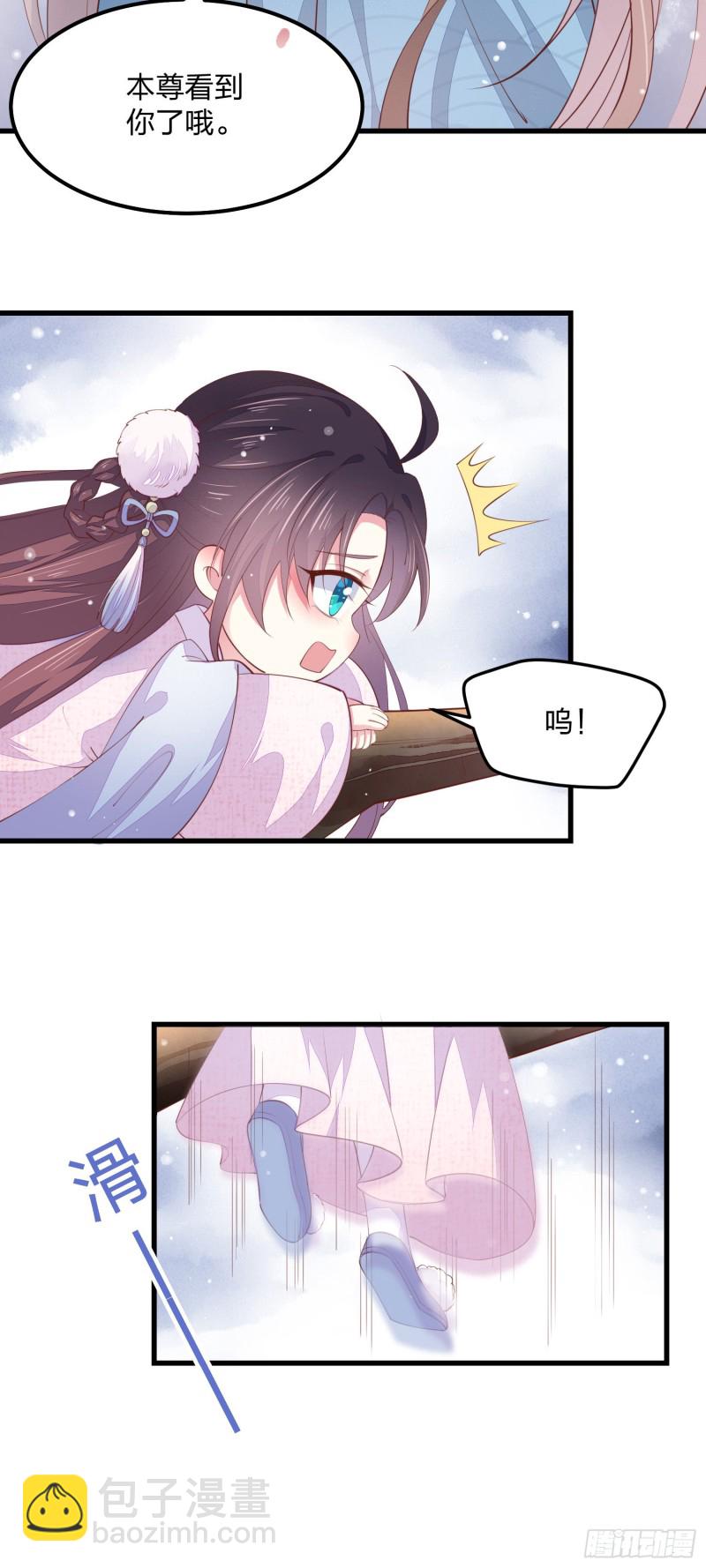 情人节特别play11