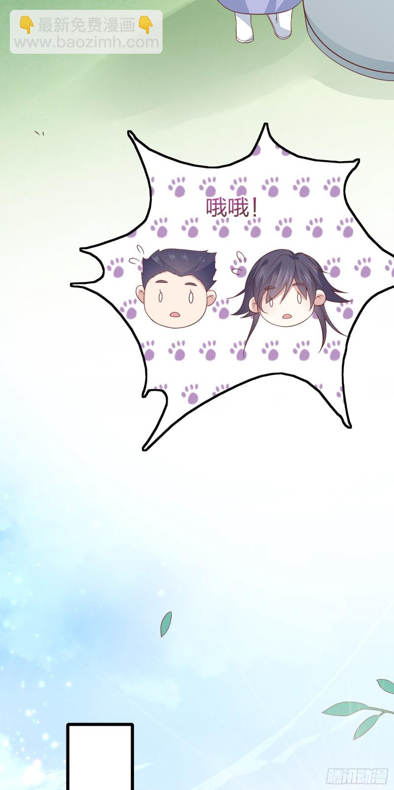 第一百五十九话 未婚夫登场？27