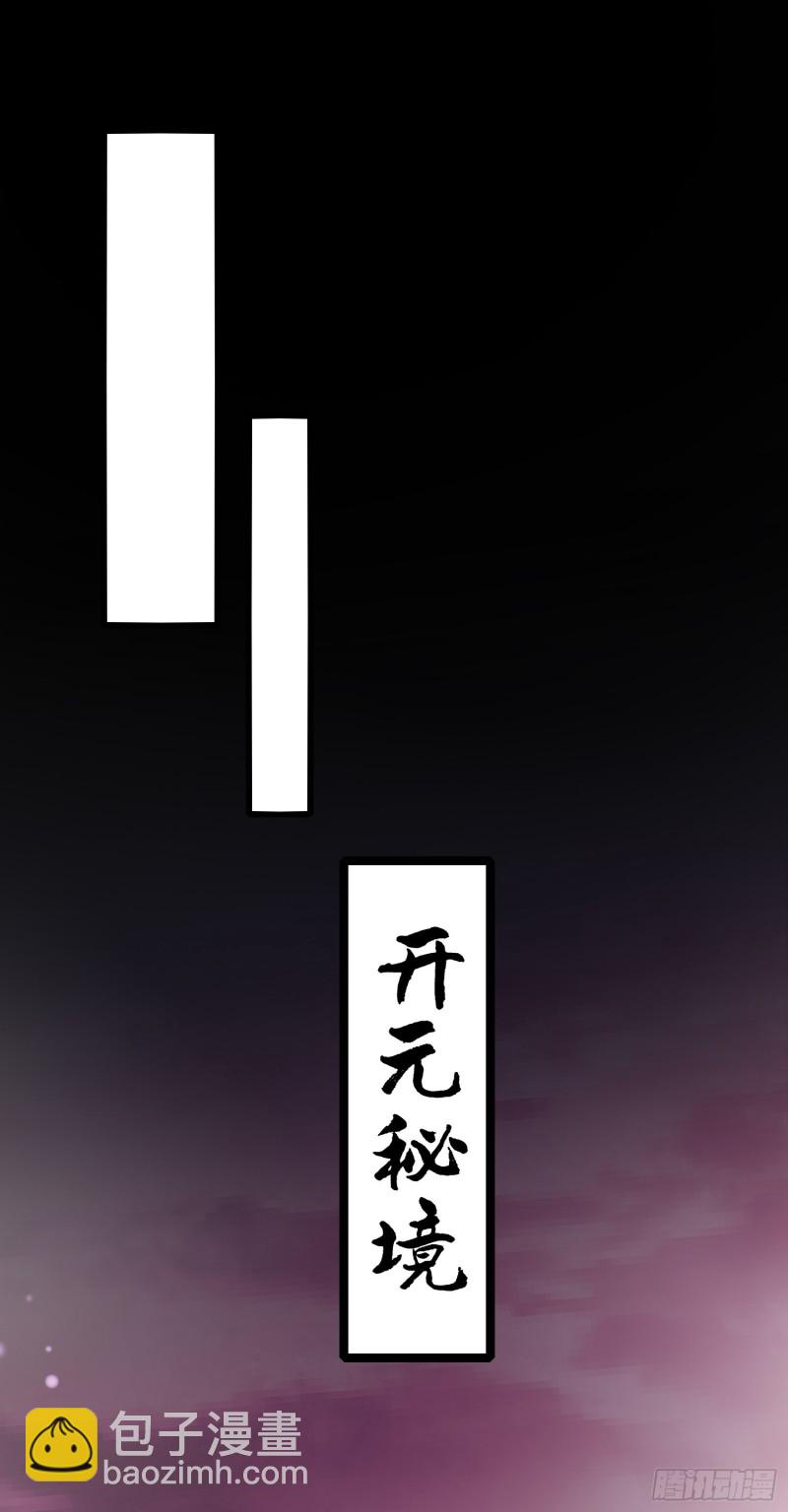 第一百五十九话 未婚夫登场？35