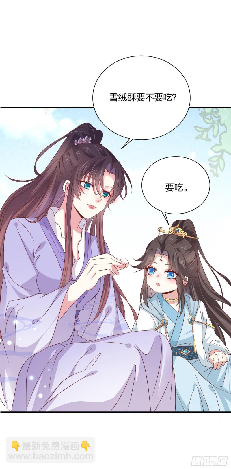 第一百五十九话 未婚夫登场？4