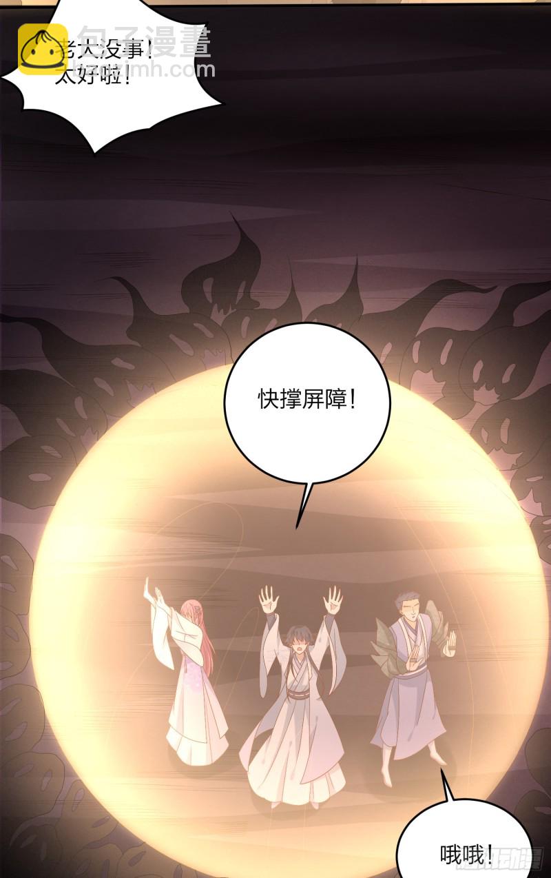 第一百七十一话 异变18