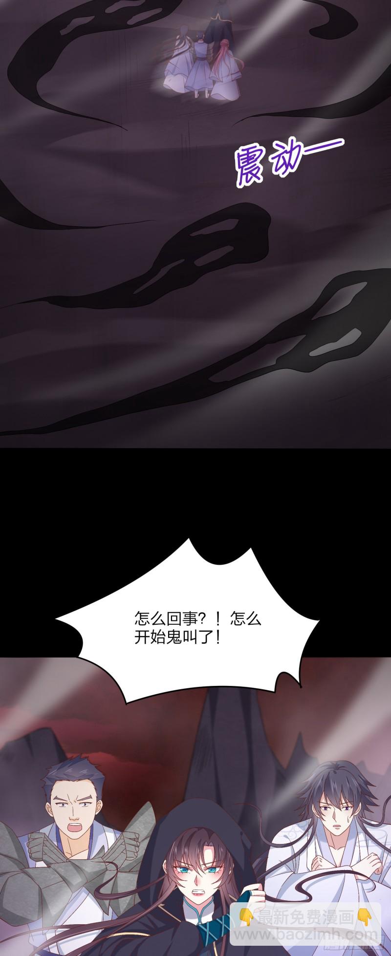 第一百七十一话 异变27