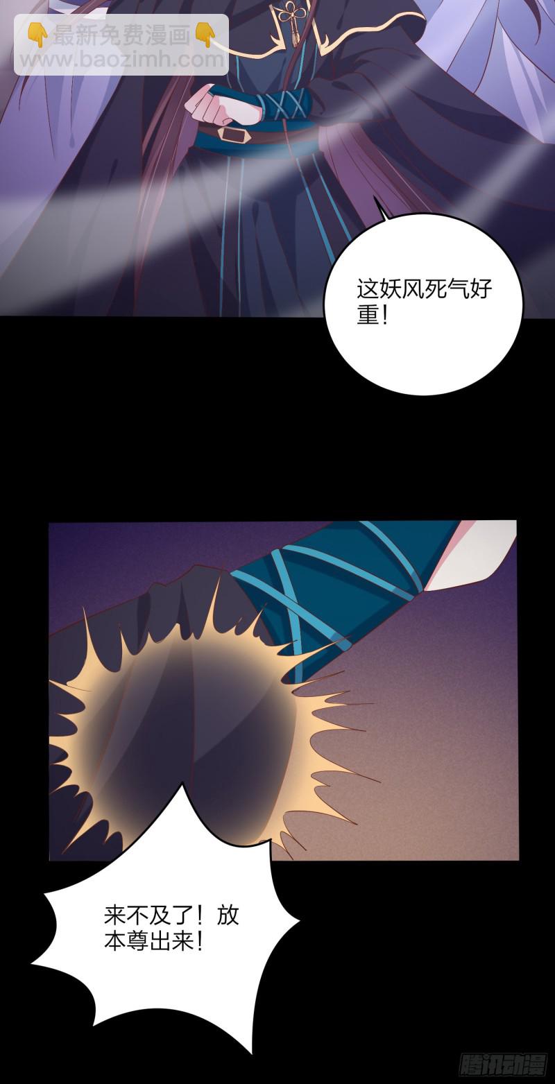 第一百七十一话 异变28