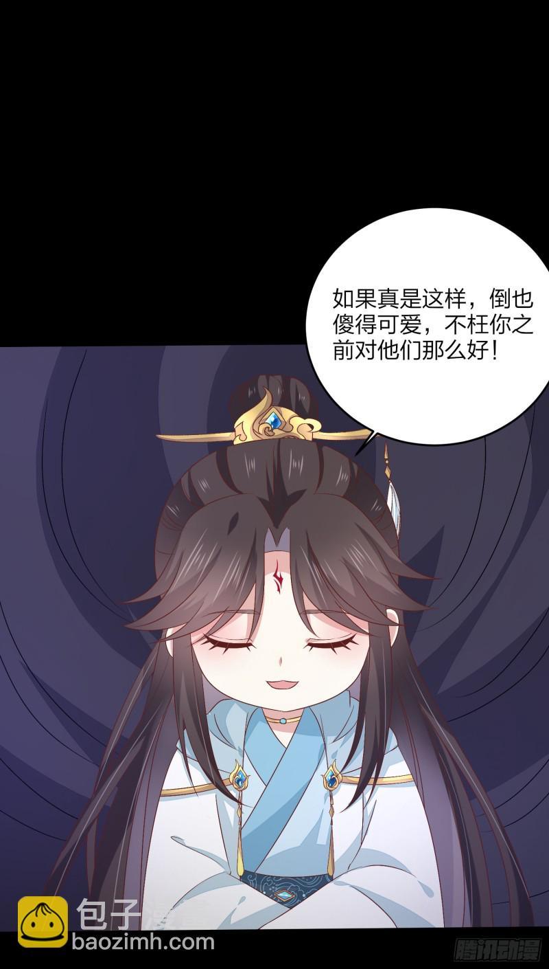 第一百七十一话 异变5