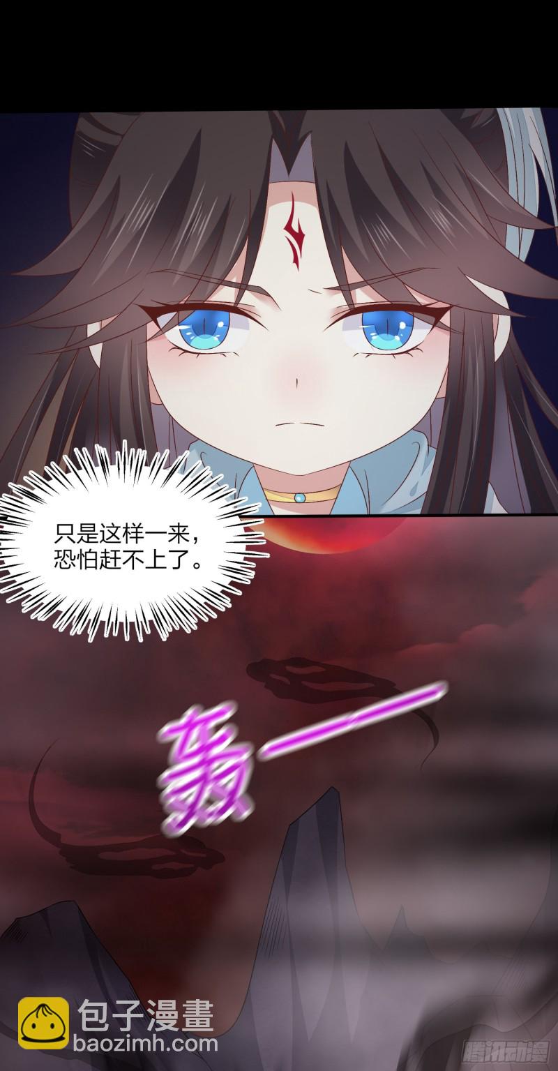 第一百七十一话 异变6