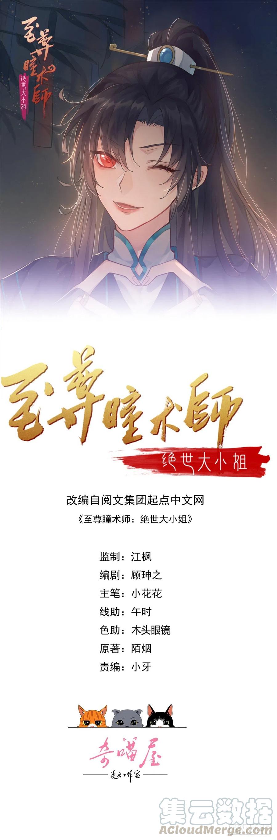 第一百九十七话 玩玩而已0