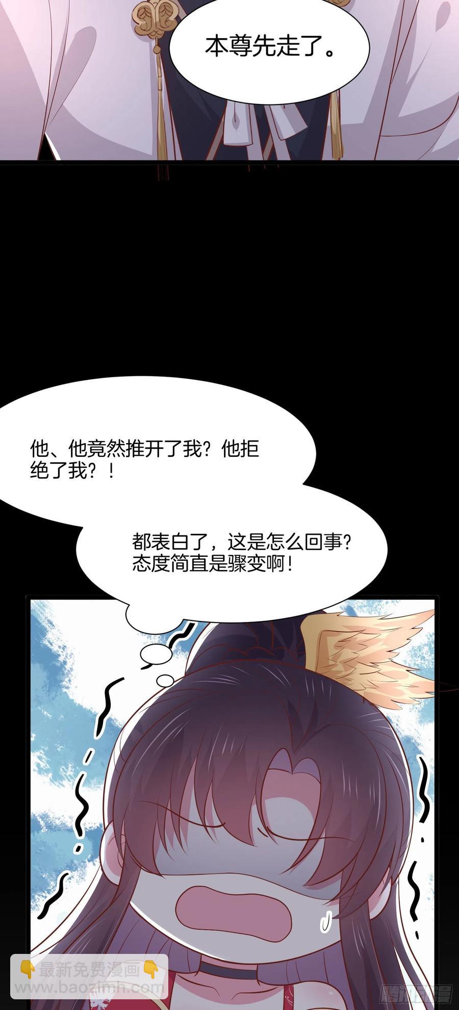 第一百九十七话 玩玩而已19