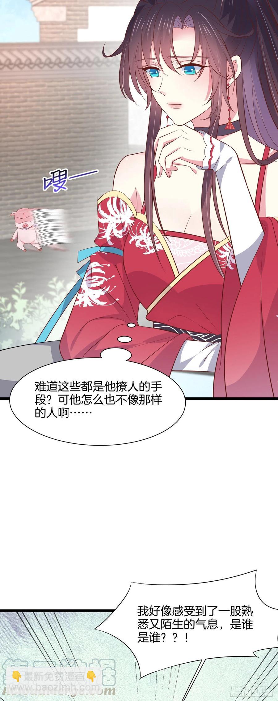 第一百九十七话 玩玩而已30