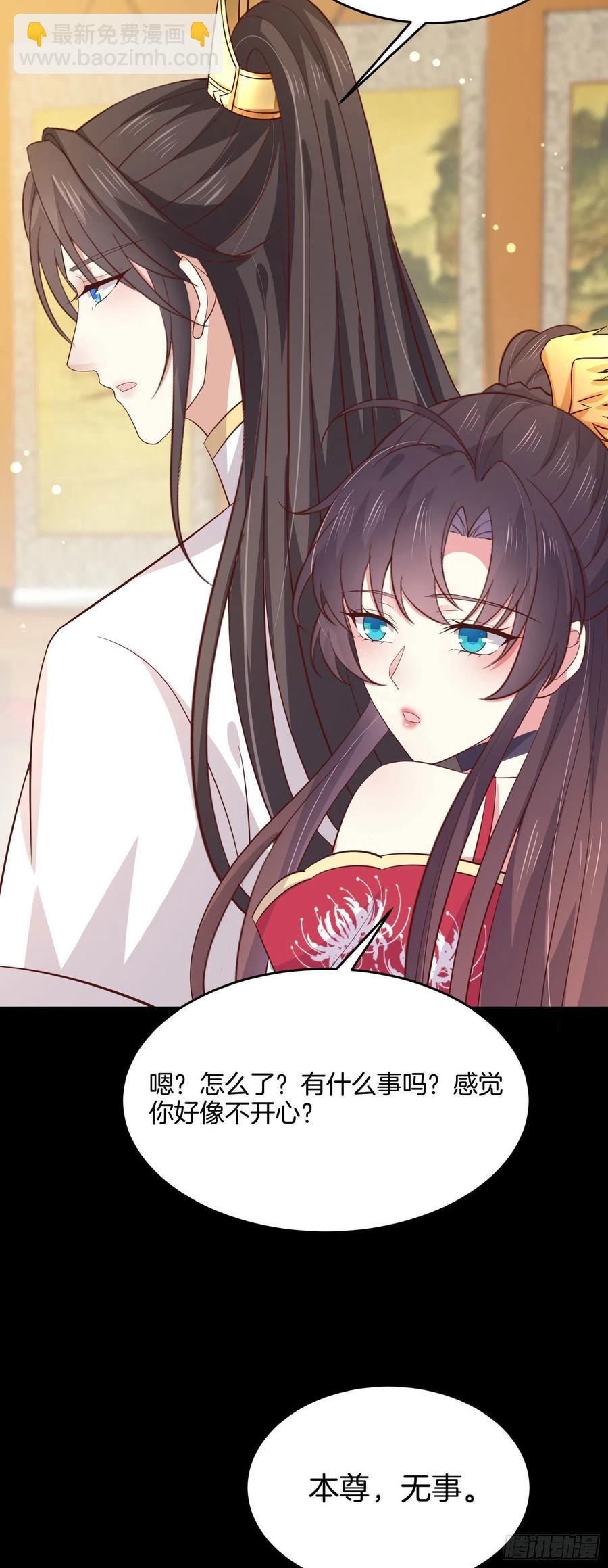 第一百九十七话 玩玩而已5