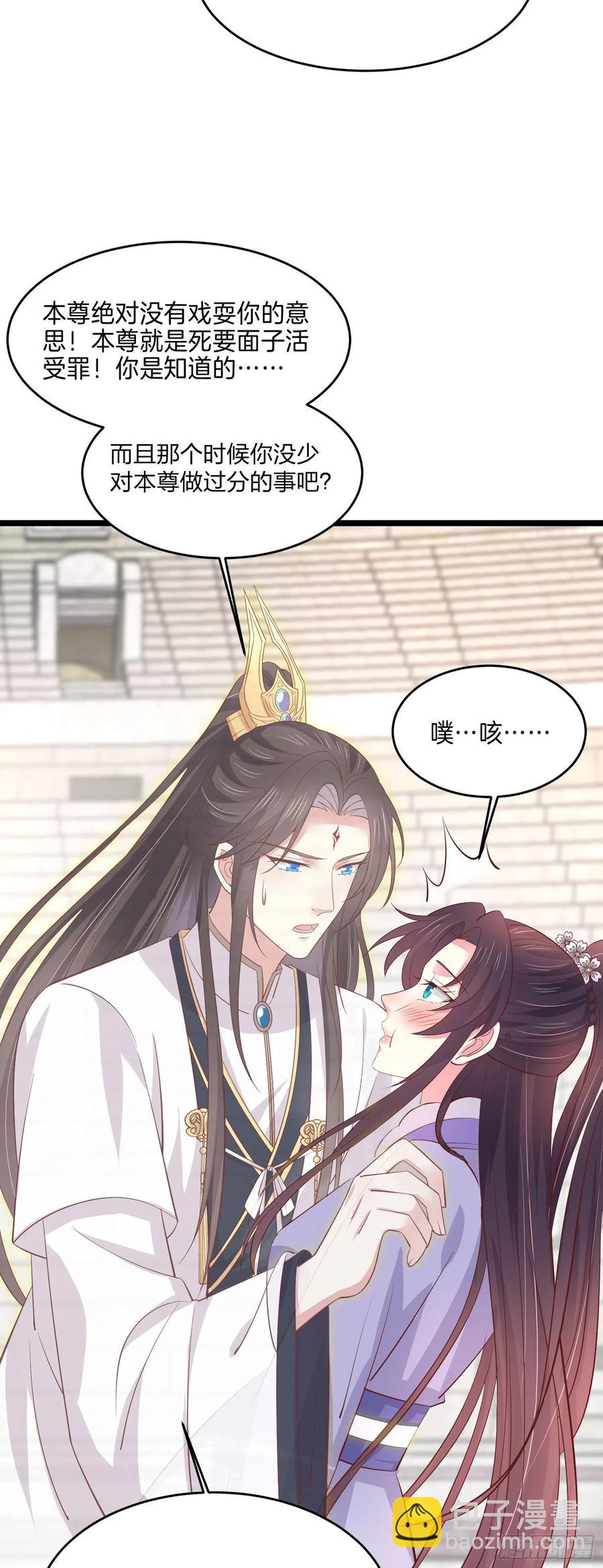 第二百一十六话 名花有主9