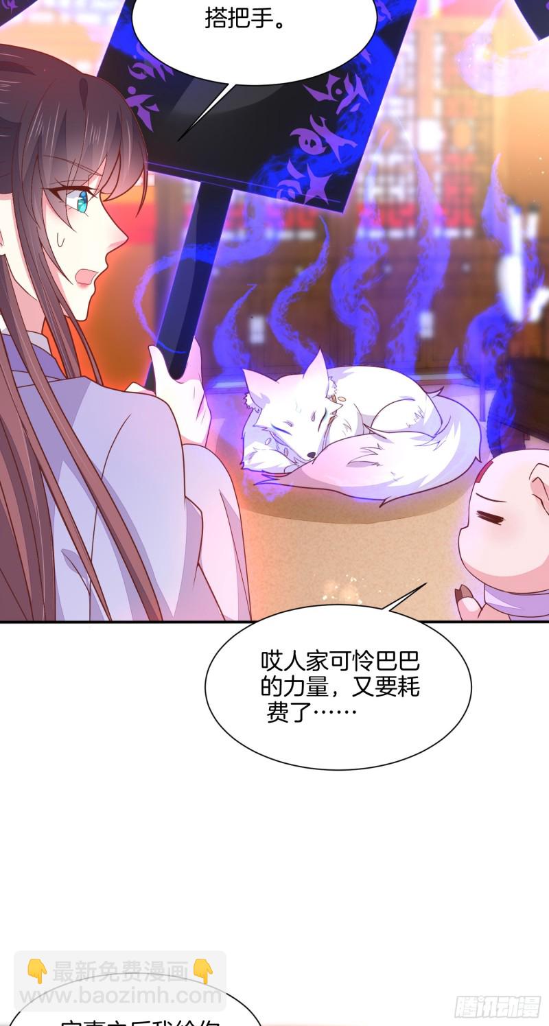 第二百一十七话 好小哦27