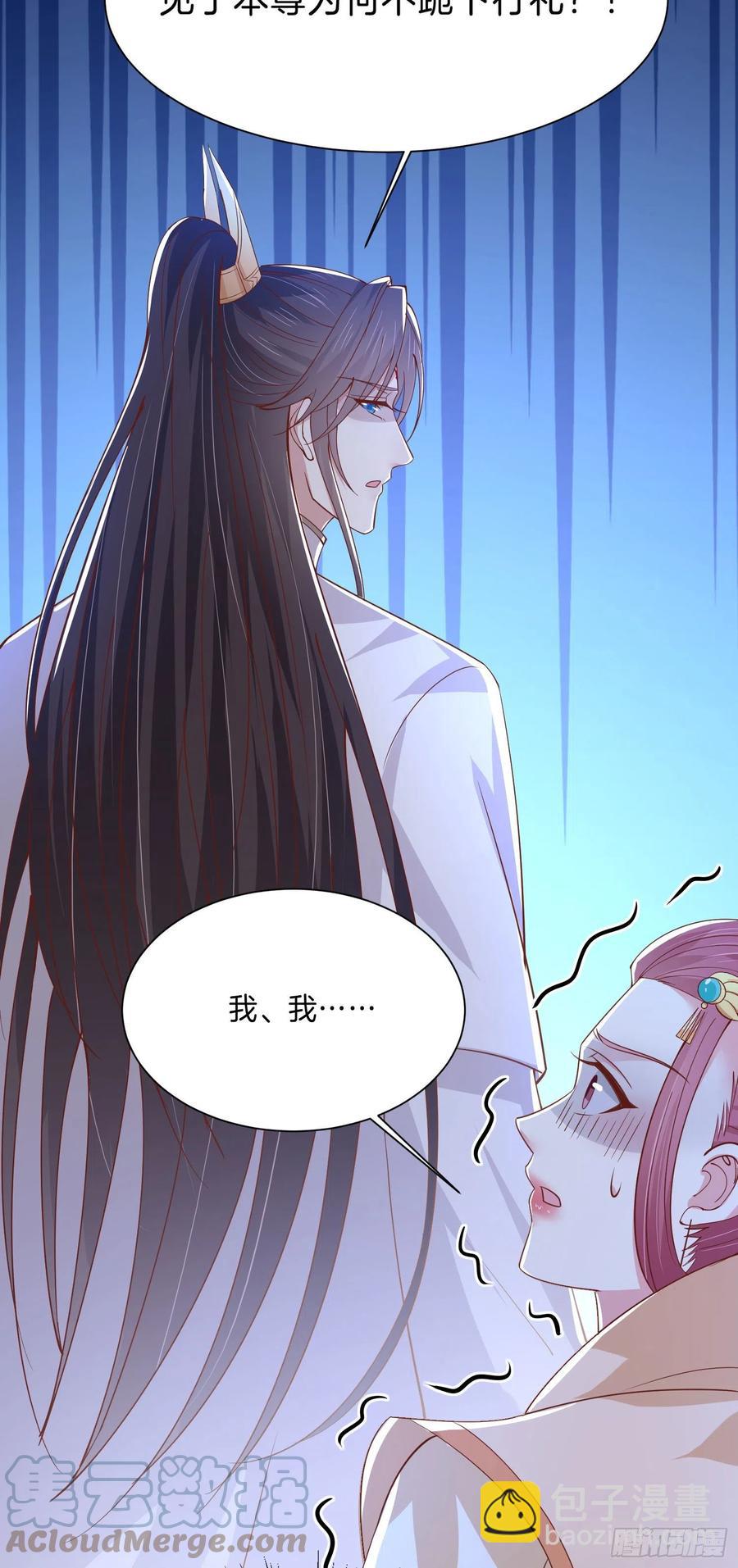 第二百四十话 护妻狂魔已上线10