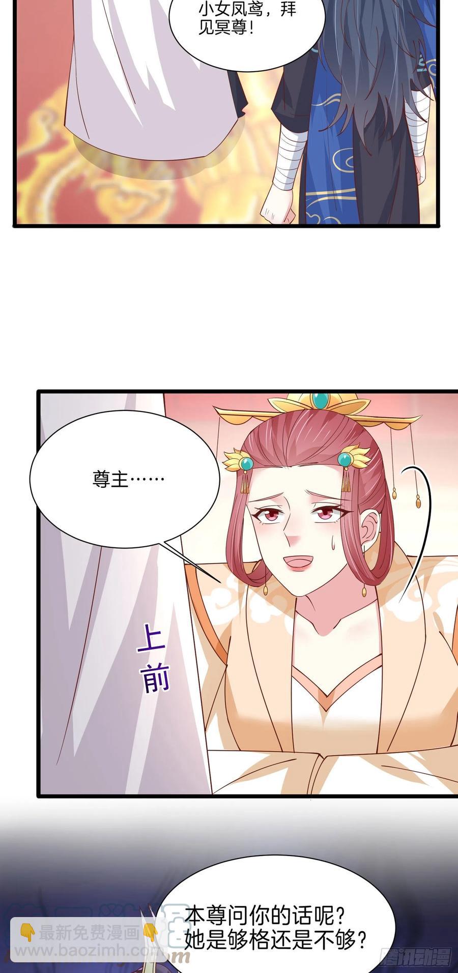 第二百四十话 护妻狂魔已上线12