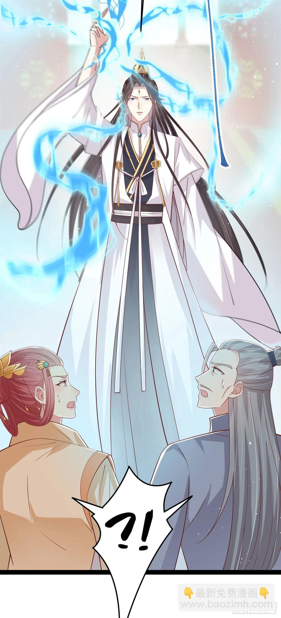 第二百四十话 护妻狂魔已上线19