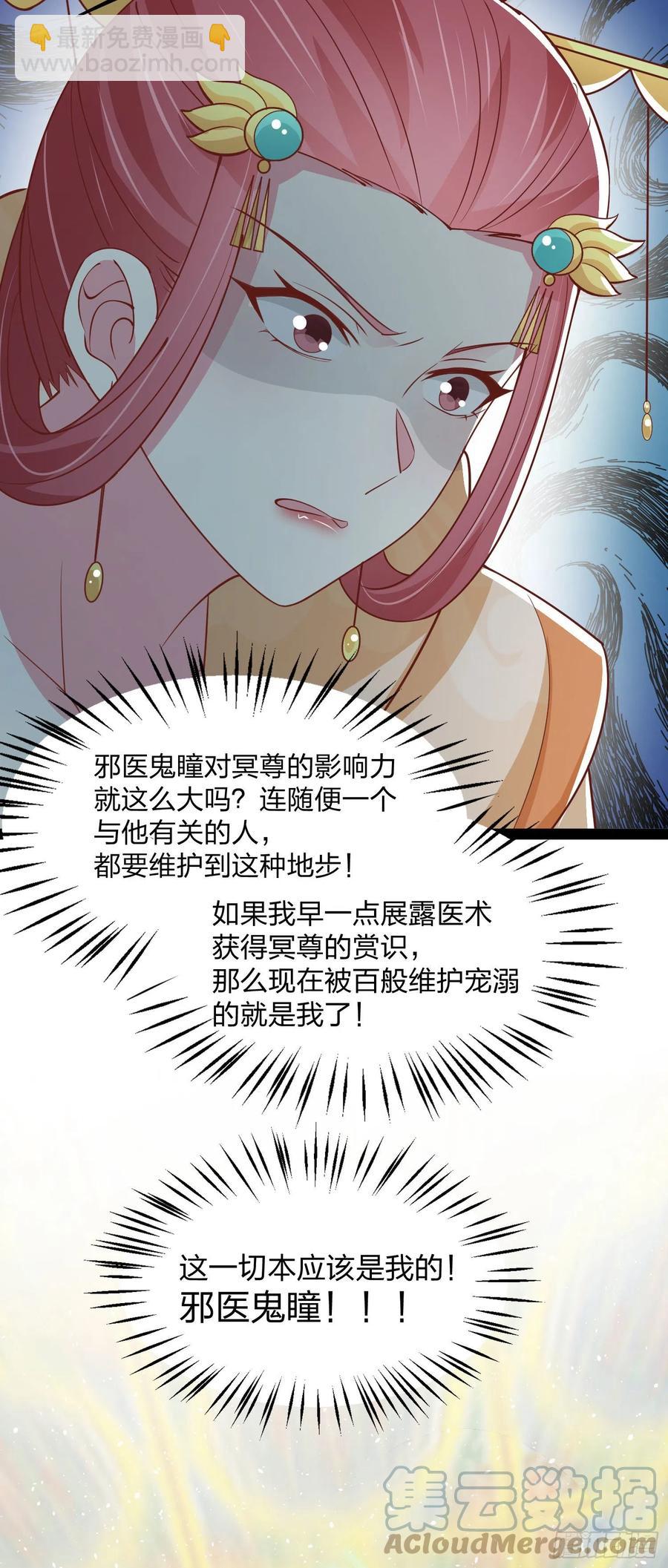 第二百四十话 护妻狂魔已上线26