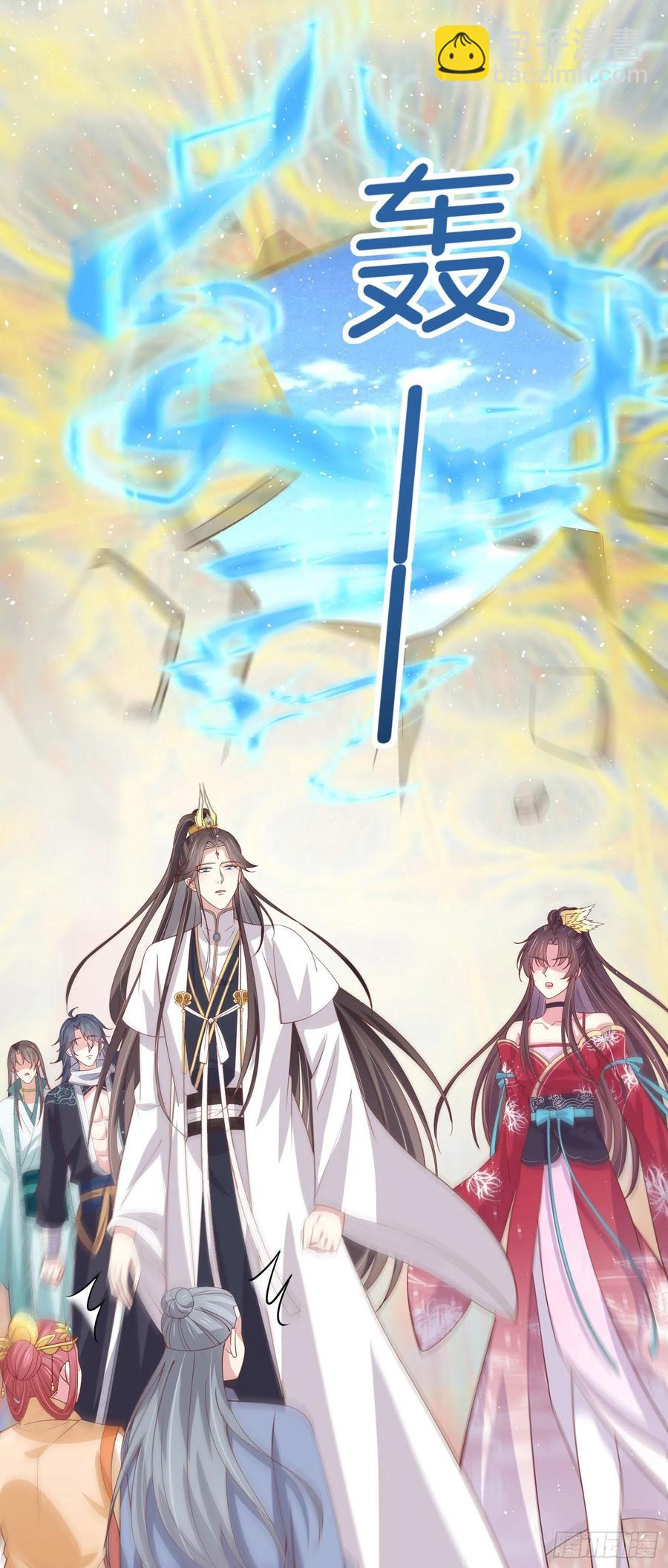第二百四十话 护妻狂魔已上线27
