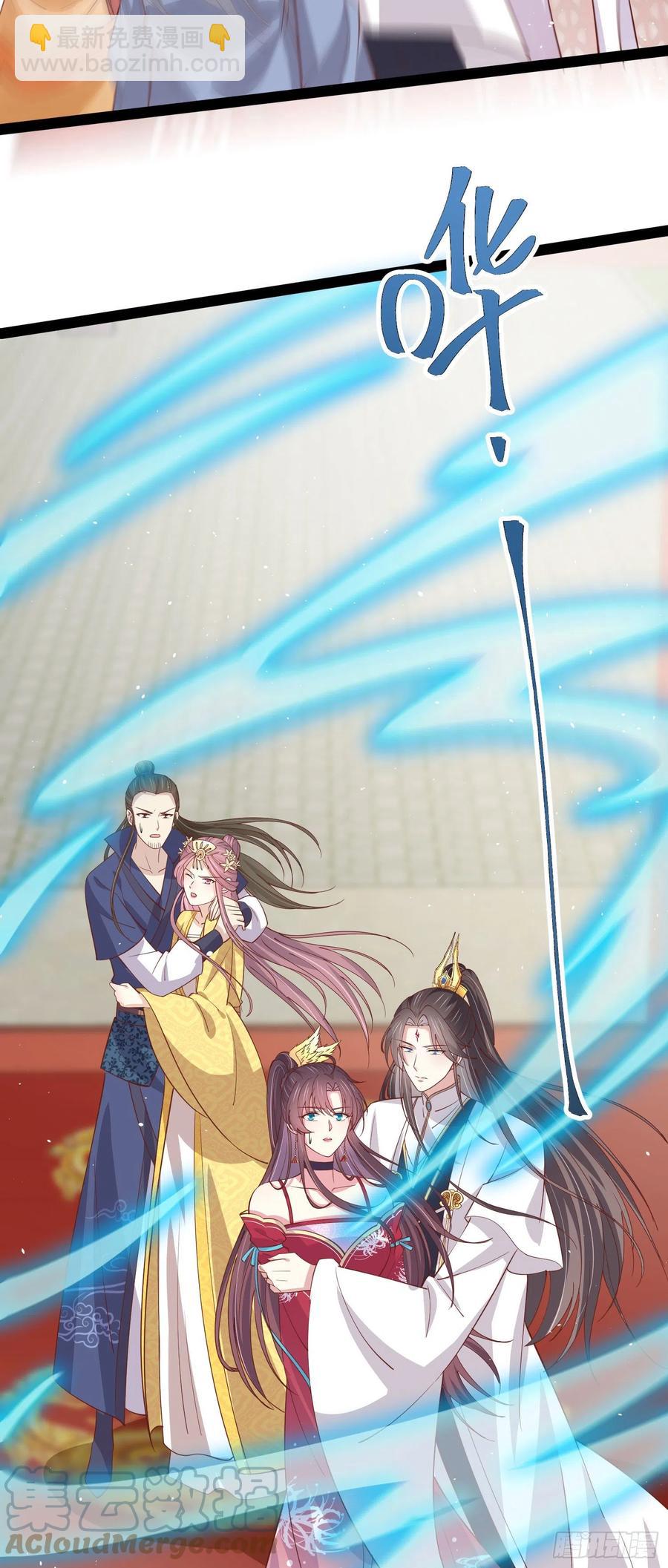 第二百四十话 护妻狂魔已上线28