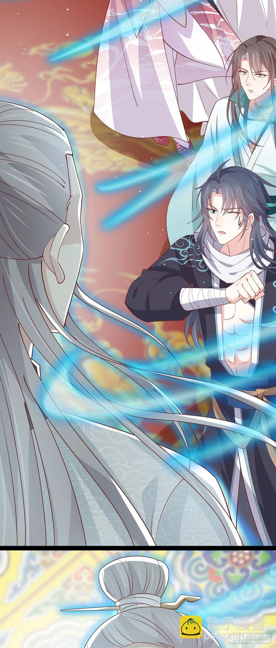 第二百四十话 护妻狂魔已上线29