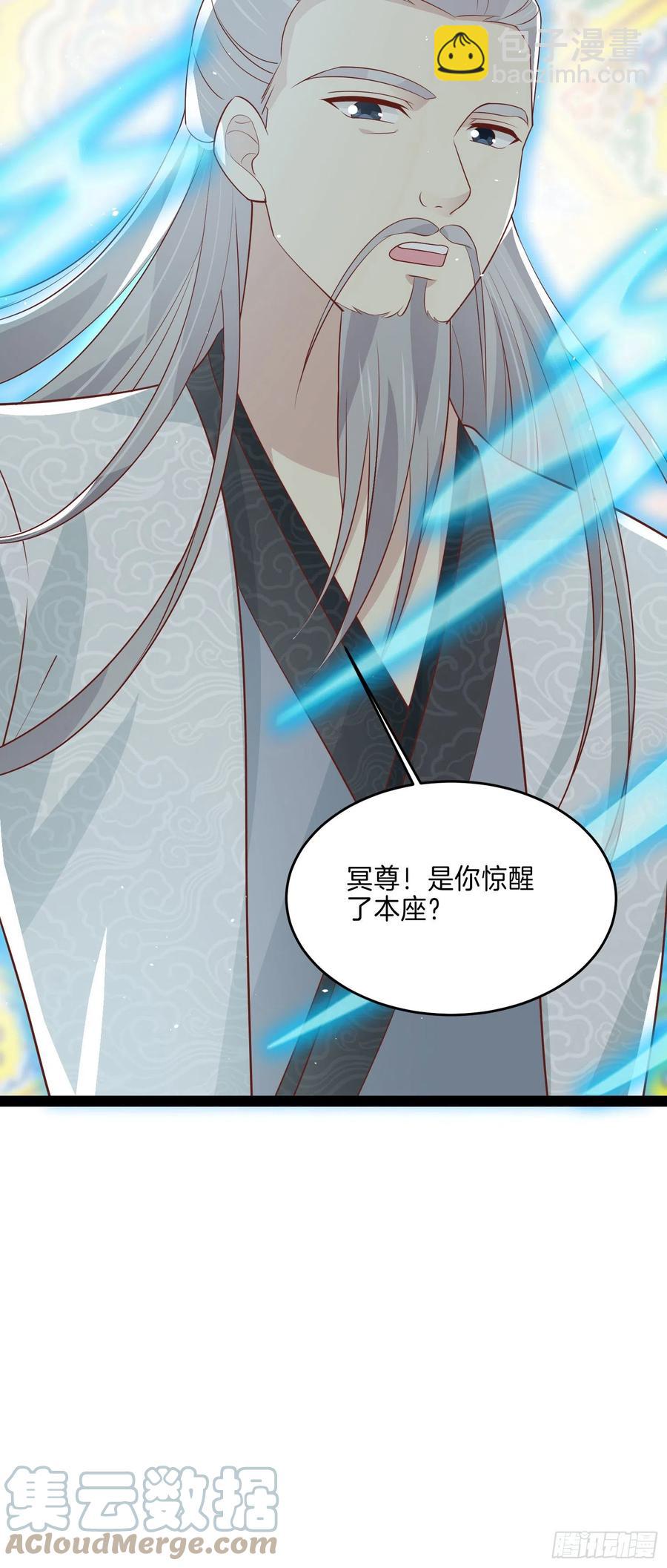 第二百四十话 护妻狂魔已上线30