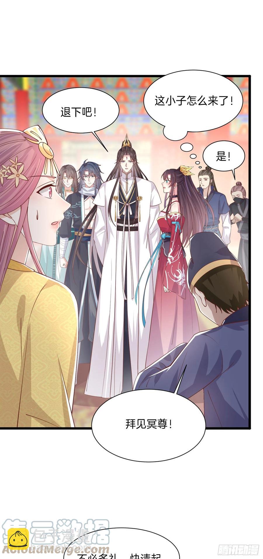 第二百四十话 护妻狂魔已上线8