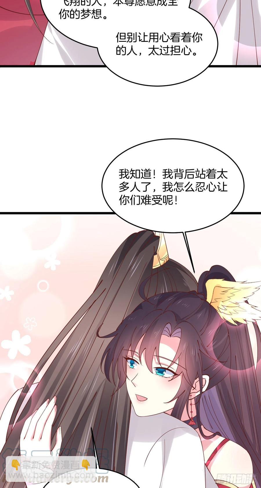 第二百四十七话 在线振夫纲12