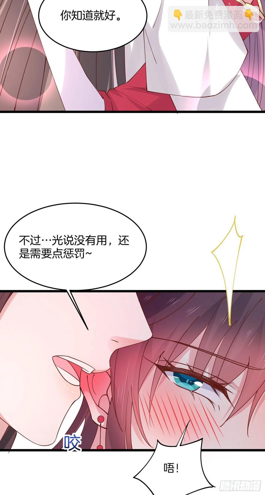 第二百四十七话 在线振夫纲13