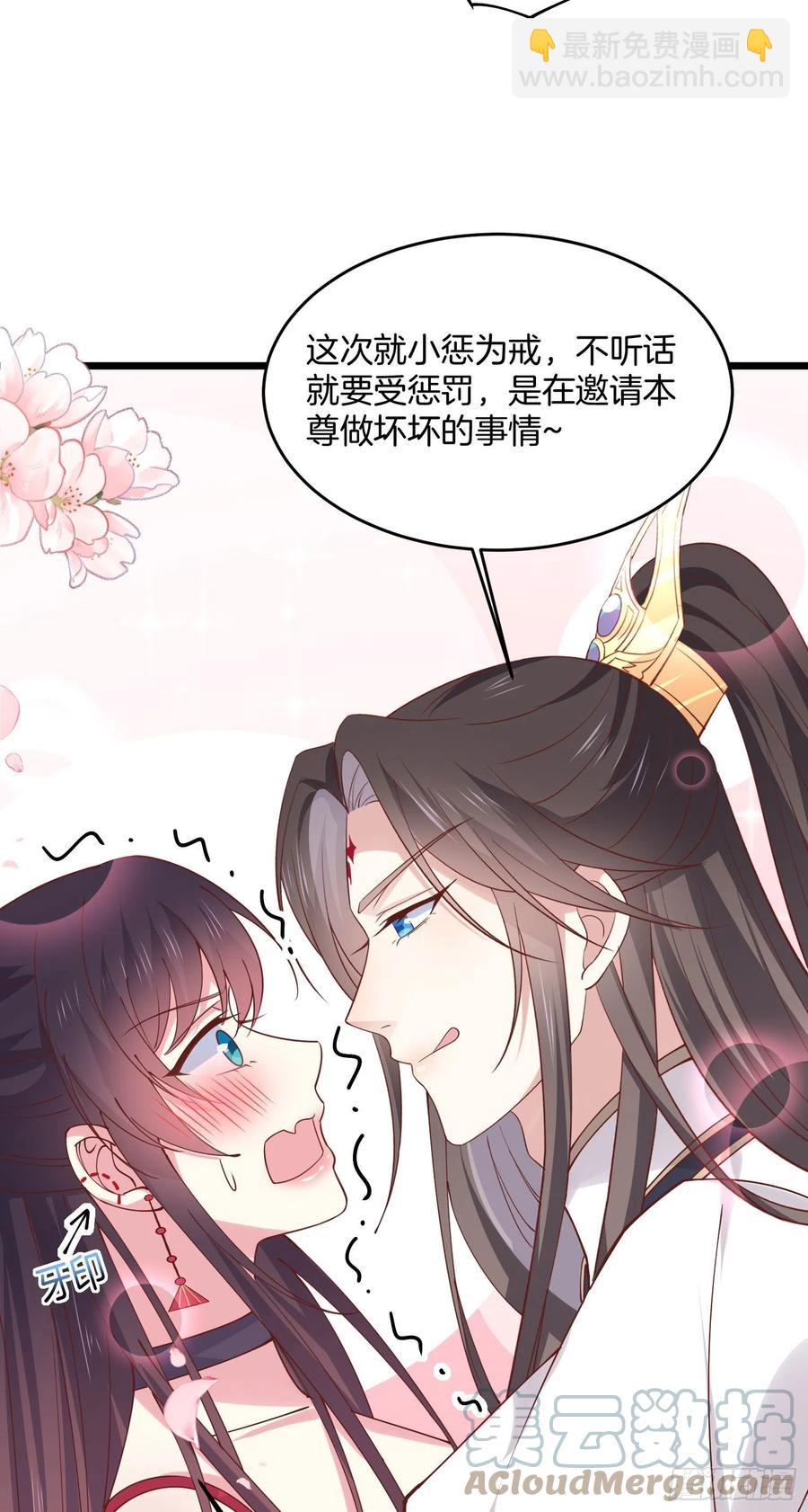 第二百四十七话 在线振夫纲14