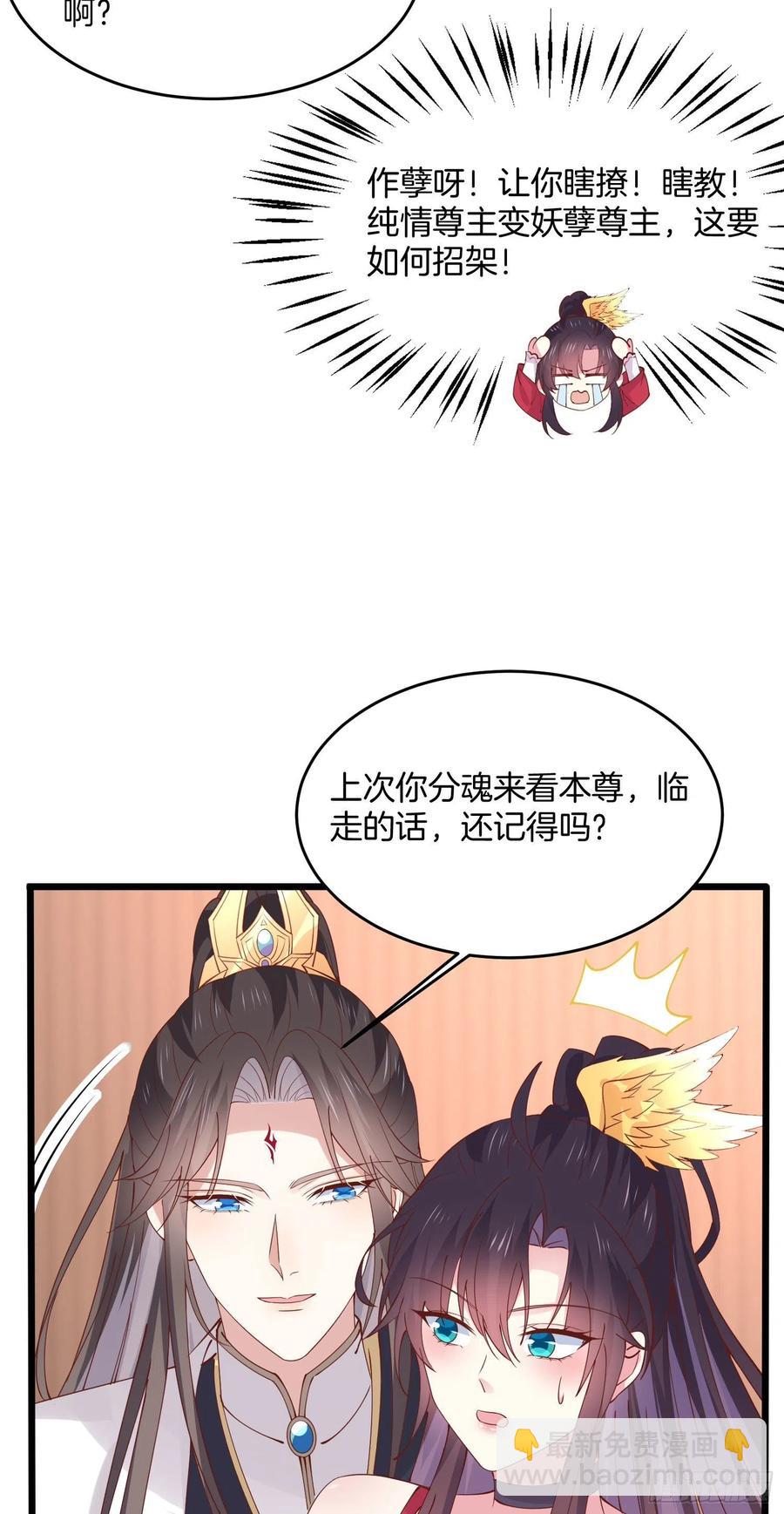 第二百四十七话 在线振夫纲17