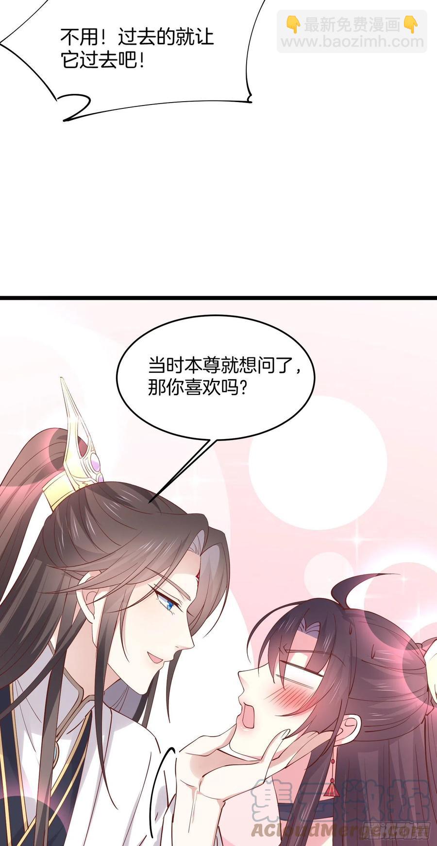 第二百四十七话 在线振夫纲20