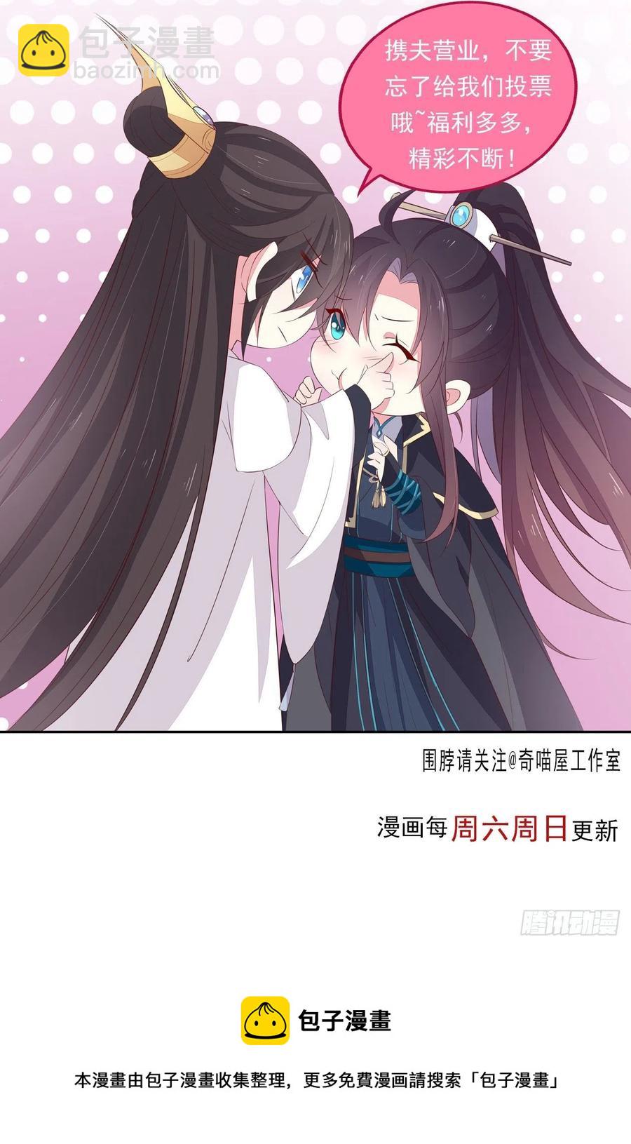 第二百四十七话 在线振夫纲29