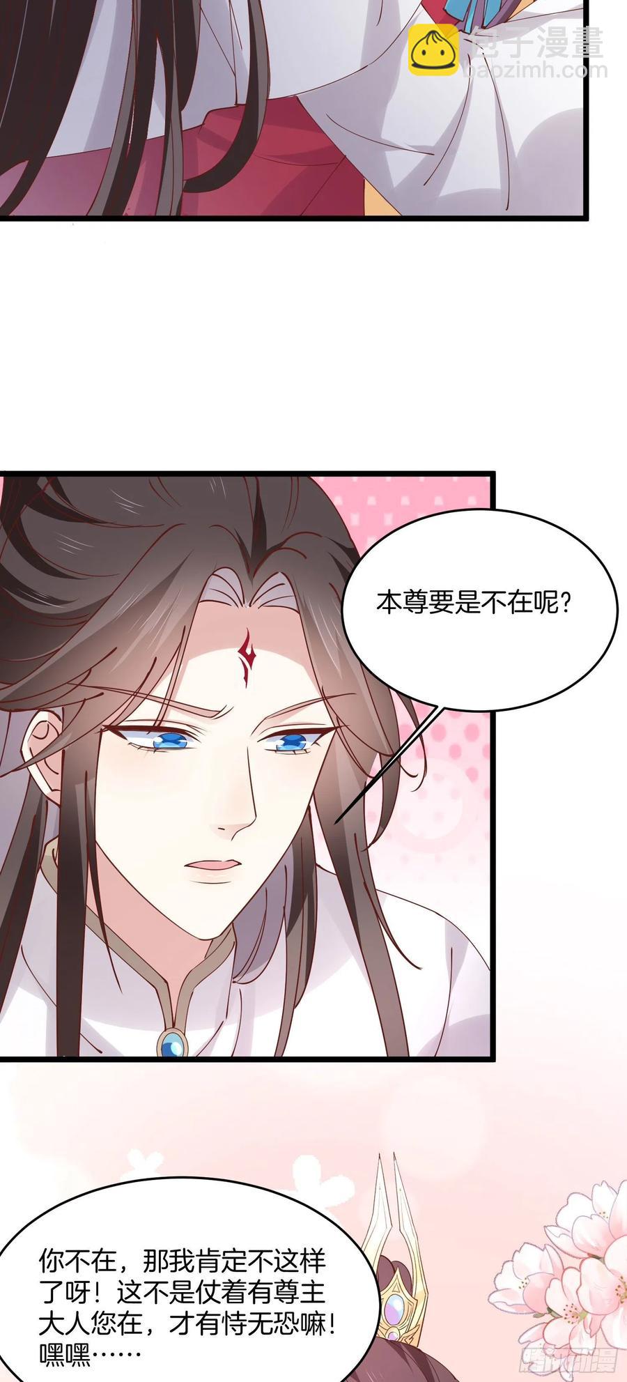 第二百四十七话 在线振夫纲7