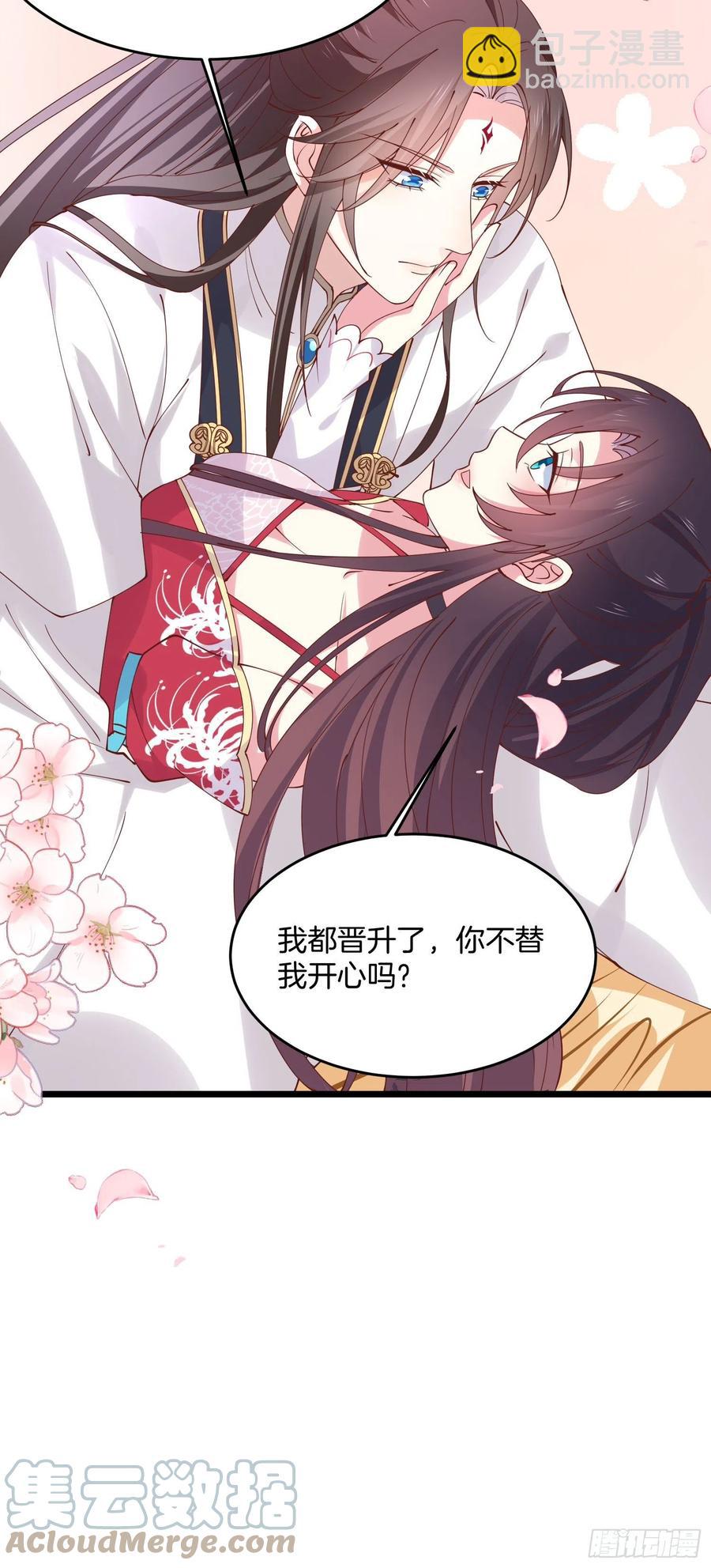 第二百四十七话 在线振夫纲8