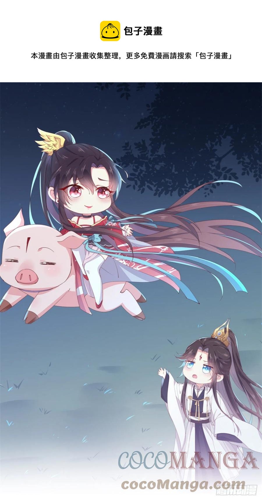 第二百五十九话 她是魔鬼吗？0