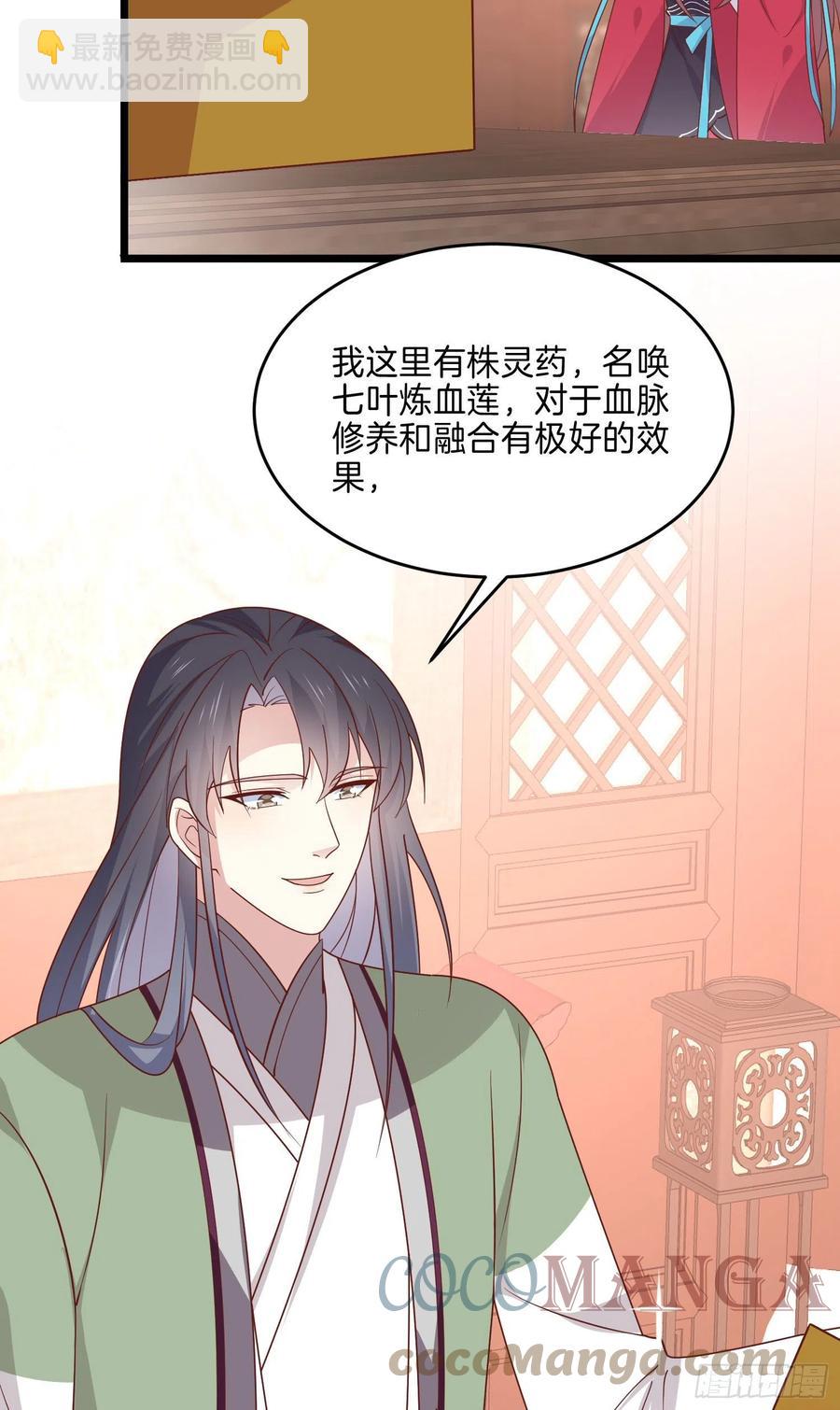 第二百五十九话 她是魔鬼吗？12