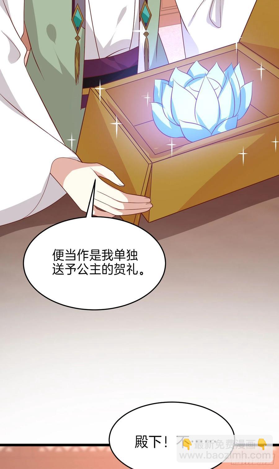 第二百五十九话 她是魔鬼吗？13