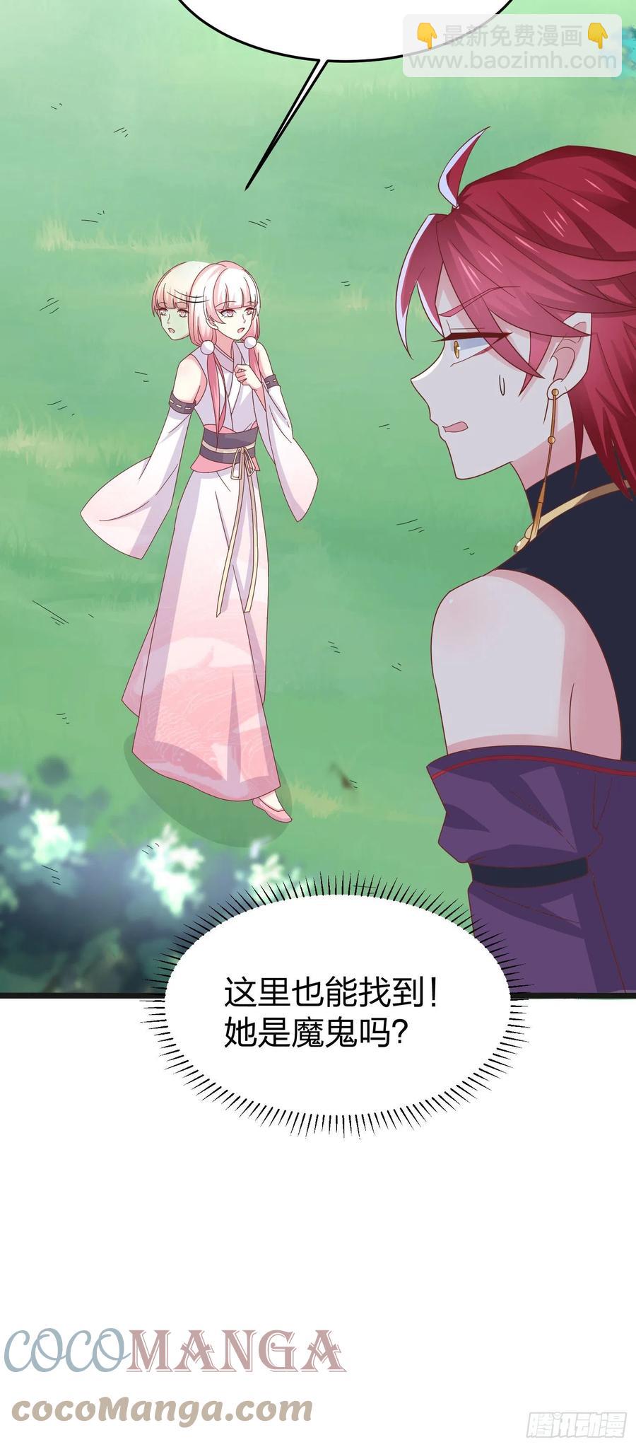 第二百五十九话 她是魔鬼吗？20