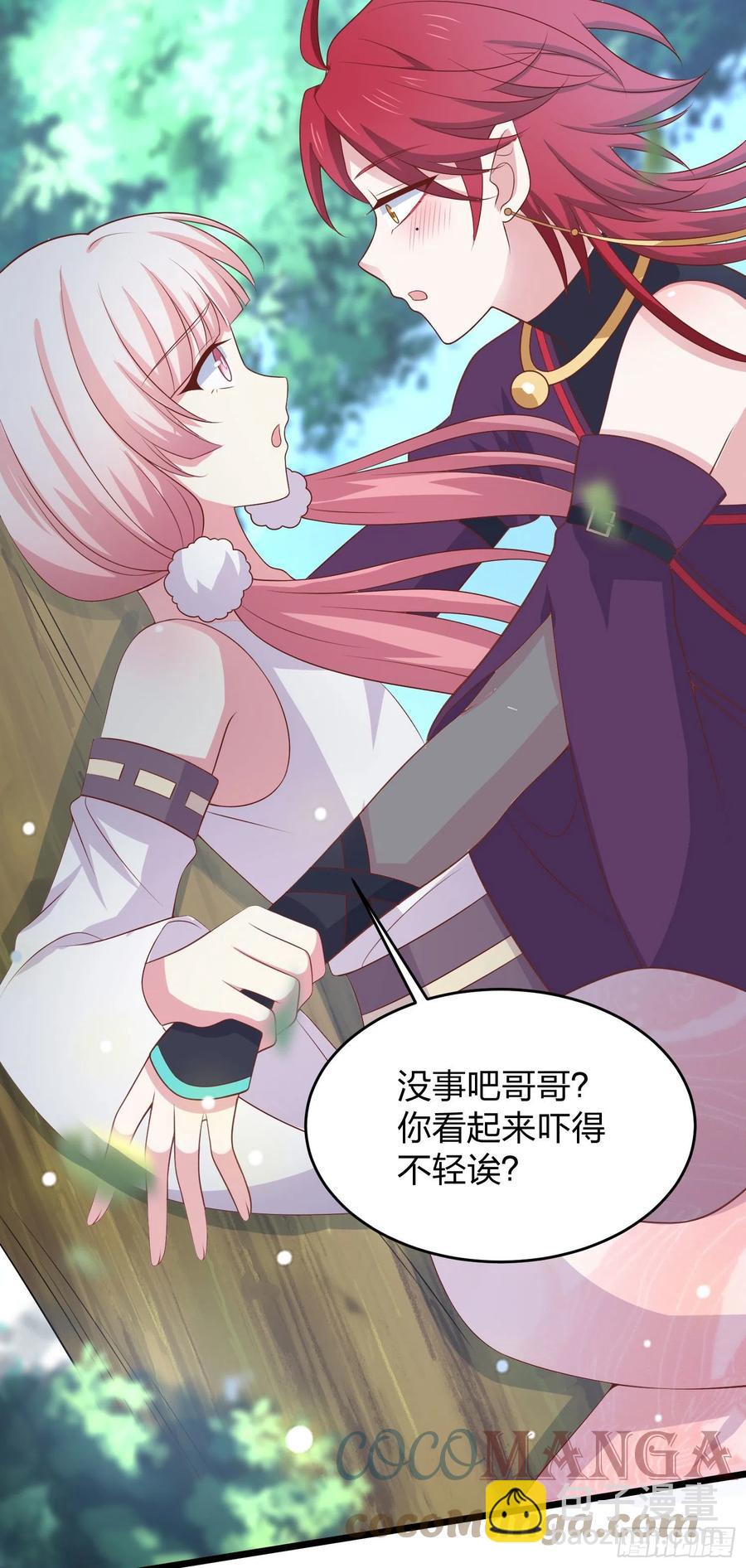 第二百五十九话 她是魔鬼吗？24