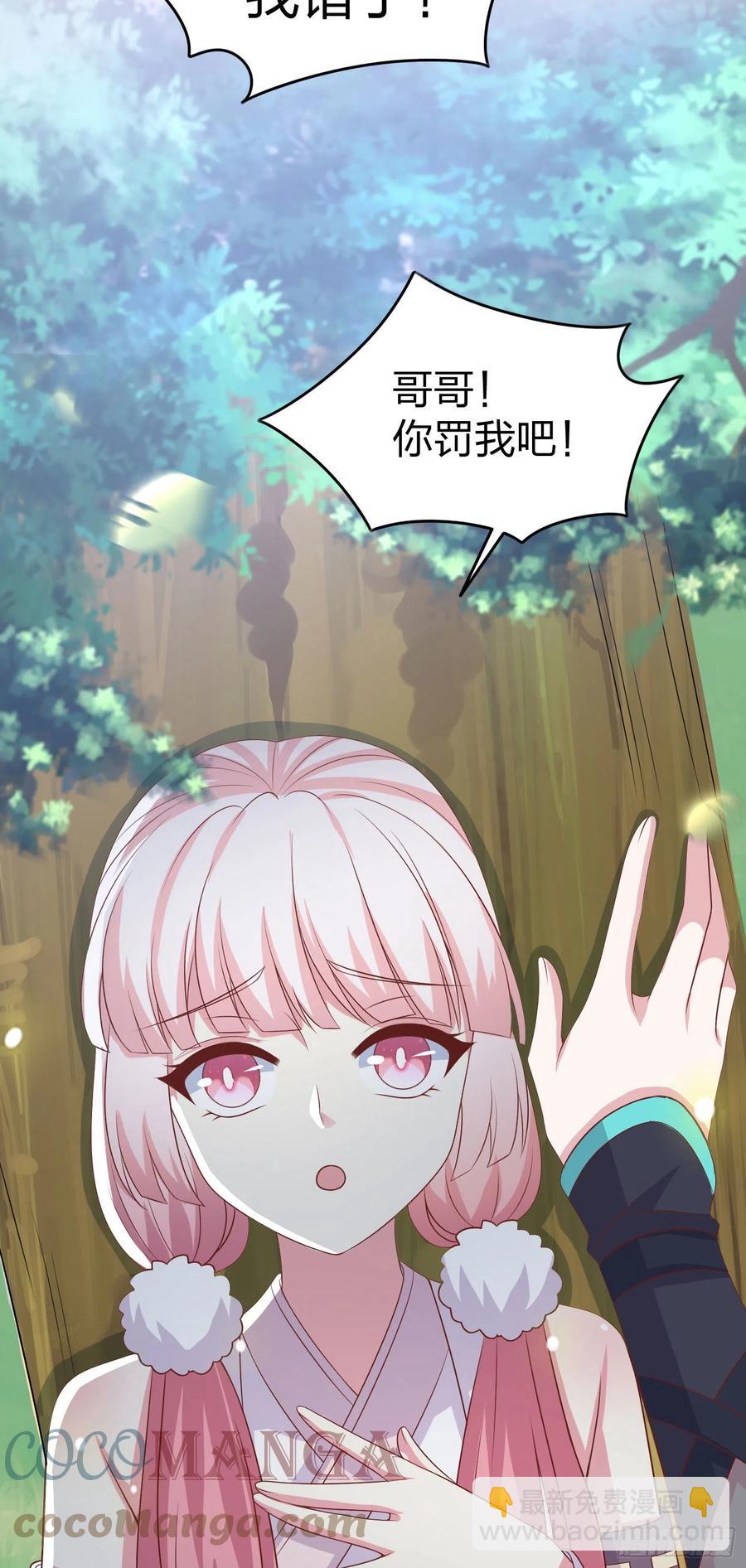 第二百五十九话 她是魔鬼吗？26