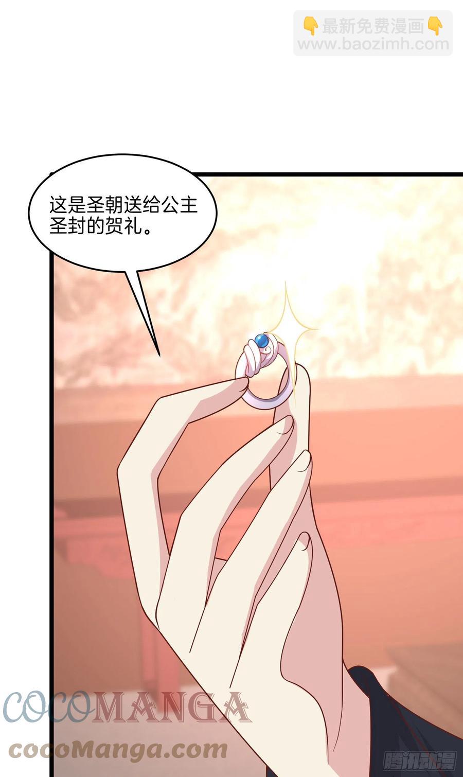 第二百五十九话 她是魔鬼吗？8