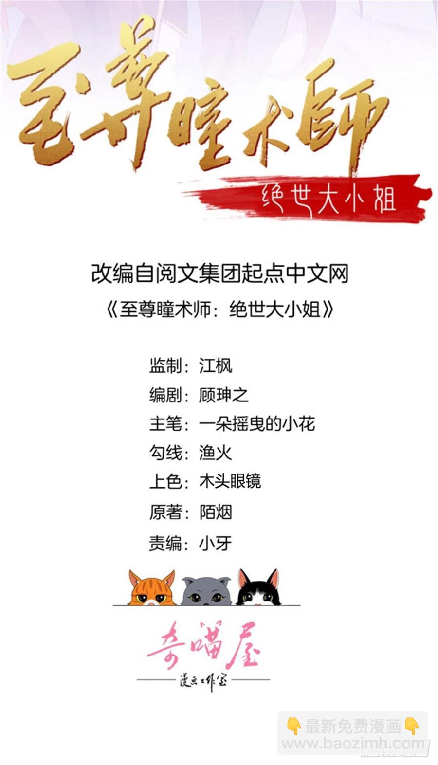 第二百六十话 我可以吻你吗？1