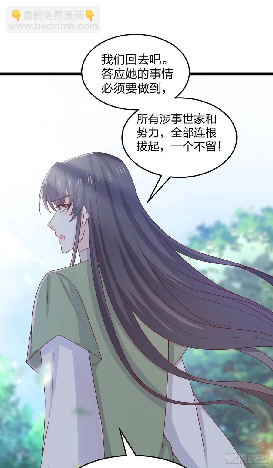 第二百六十话 我可以吻你吗？13