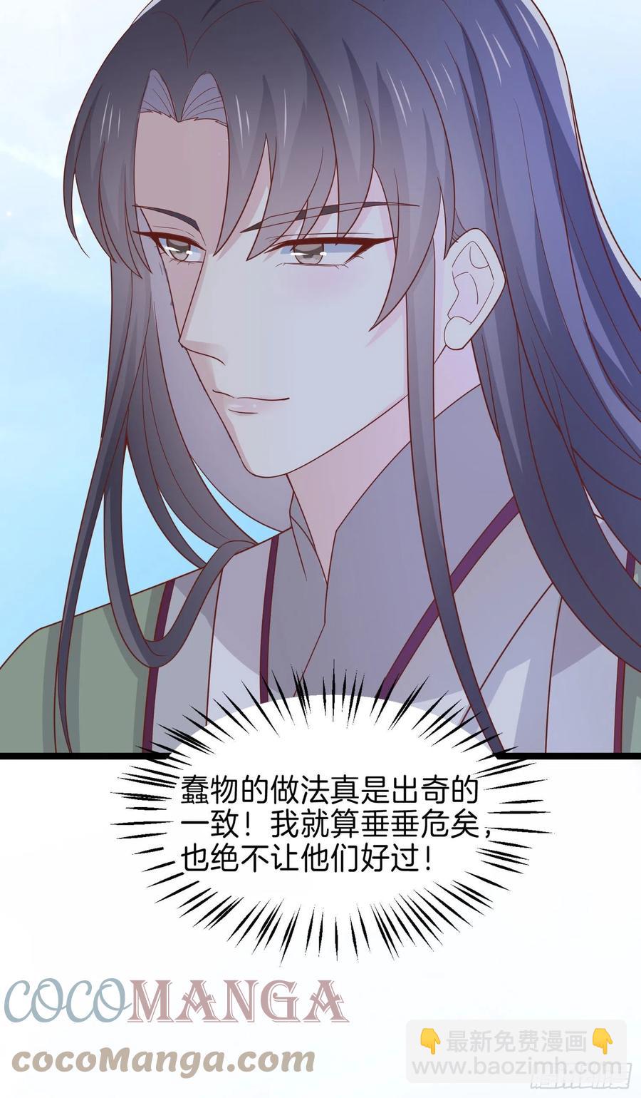 第二百六十话 我可以吻你吗？16