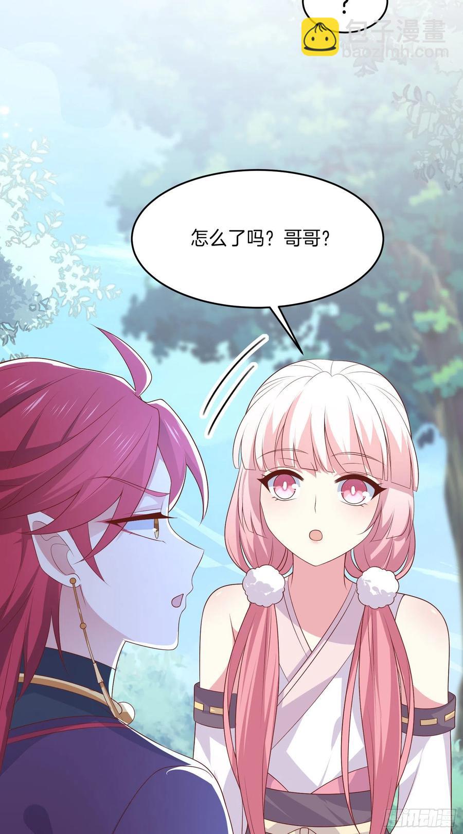 第二百六十话 我可以吻你吗？31